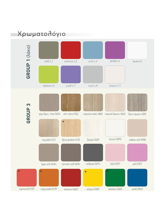 Σετ Παιδικού Δωματίου Ροζ 3τμχ με Κρεβάτι για Στρώμα 90x200εκ.