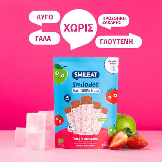 Smileat Smileat Lutscher Zuckerfrei 250g Für Babys Ab 6+ Monaten