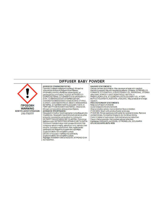 Themagio Αρωματικό Χώρου Baby Powder 200ml Διάφανο Μπουκάλι Μαύρα Sticks 77339