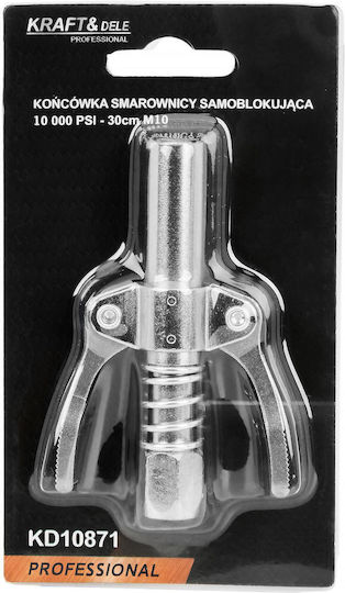 30 Cm Self-locking Grease Gun Nozzle Kraft&dele Kd10871