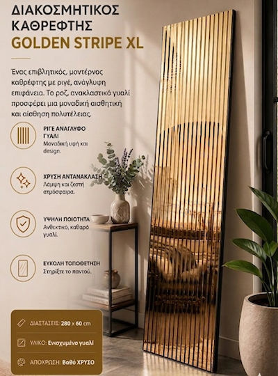 3D Πάνελ Τοίχου από MDF Χρυσό 280x60x2εκ. 3D Πάνελ Τοίχου από MDF Χρυσό 280x60x2εκ.