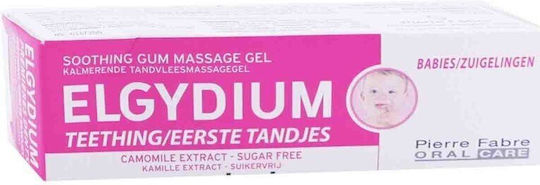 Elgydium Soothing Gel For Teething Gel 15ml 1τμχ