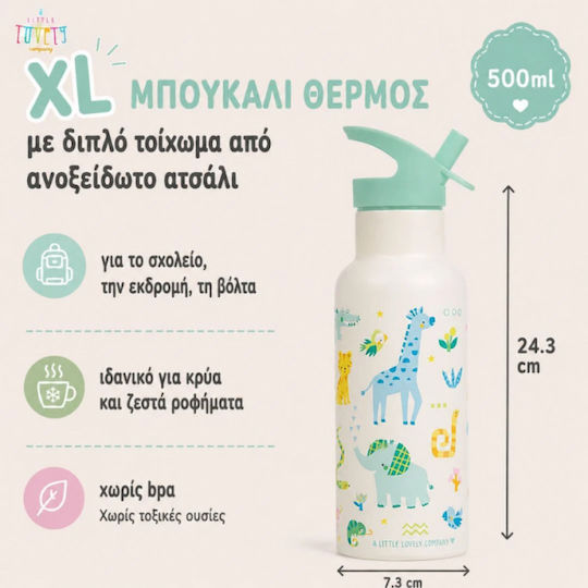 A Little Lovely Company Детска Бутилка Термос От Неръждаема Стомана Със Сламка Сива 500ml