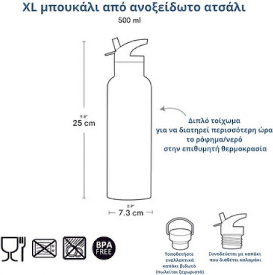 A Little Lovely Company Kids Stainless Steel Thermos Water Bottle with Straw Grey 500ml