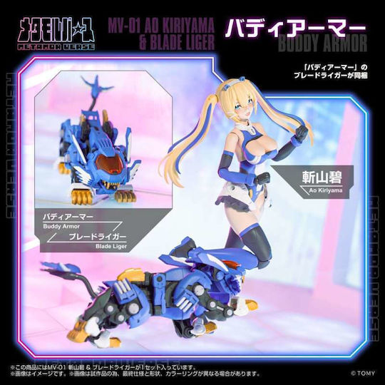 Takara Tomy Φιγούρα σε Κλίμακα 1:10