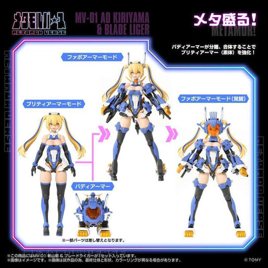 Takara Tomy Φιγούρα σε Κλίμακα 1:10