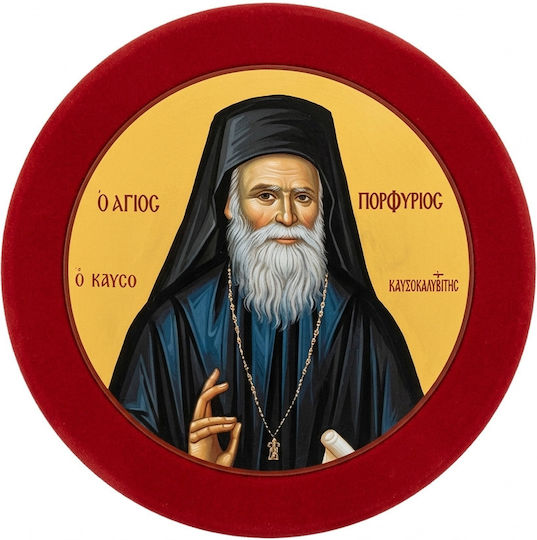Glass Magnet 34mm Saint Porphyrios A