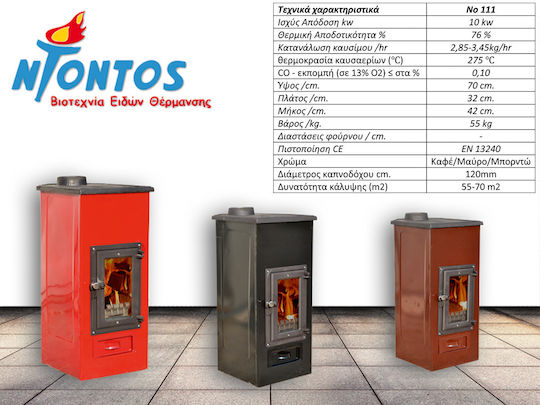 Ntontos Ξυλόσομπα 10kW