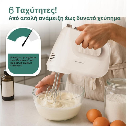 Emerio Μίξερ Χειρός 250W Λευκό