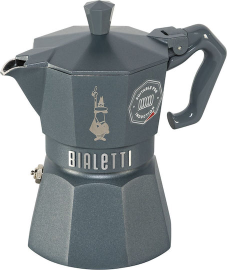 Bialetti Μπρίκι Espresso Γκρι