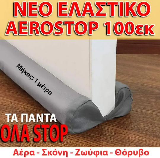 Αφρώδες Διπλό Αεροστόπ Πόρτας / Παραθύρου σε Γκρι Χρώμα 1mx8cm