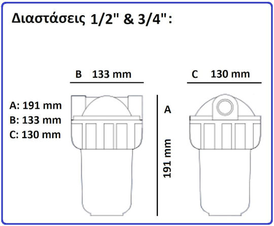 Atlas Filtri Medium Plus 3P MFO SX TS Water Filtration System Single Under Sink / Central Supply Micron ½"