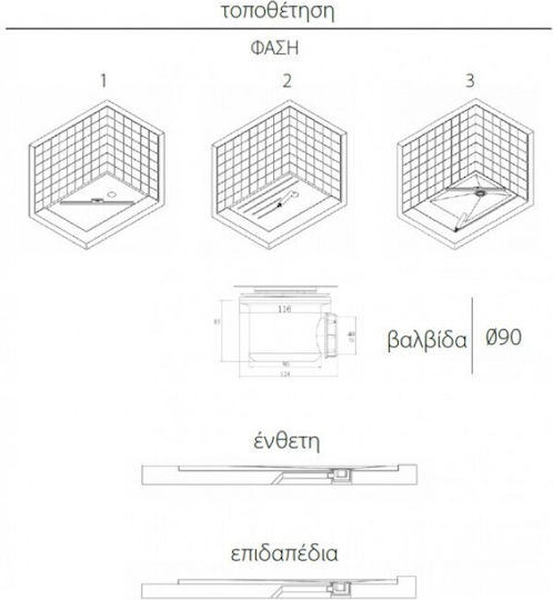 Karag Rectangular Artificial Stone Shower Ardesia Pietra 80x100x2.5cm