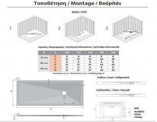 Karag Pietra Rectangulară Duș din piatră artificială 80x160cm Cemento
