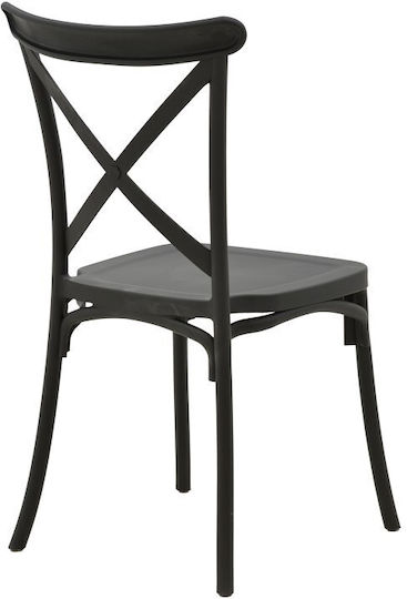 Καρέκλα Crossie Μαύρο 43x53x88εκ. Καρέκλα Crossie Μαύρο 43x53x88εκ.