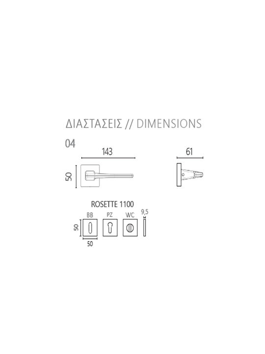 Zogometal Πόμολο Εξώπορτας Ροζέτα Δεξί 2846 Graphite Smoked