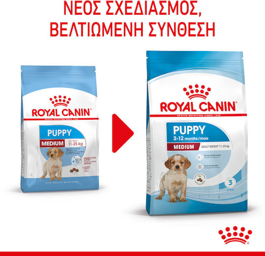 Royal Canin Medium Puppy 3kg Ξηρά Τροφή για Κουτάβια Μεσαίων Φυλών με Κοτόπουλο