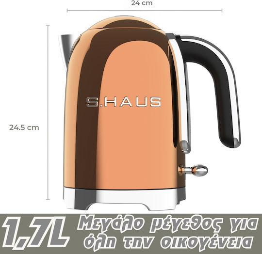 Swiss Haus Βραστήρας 1.7lt 2200W Χάλκινος