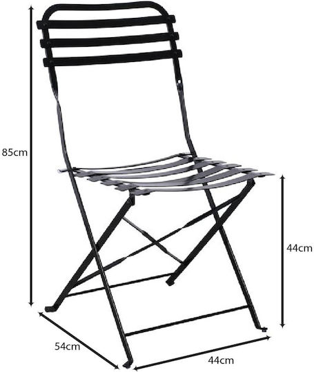 Градински Стол Zappeiou Метален Черен E517,7W 44x54x85см