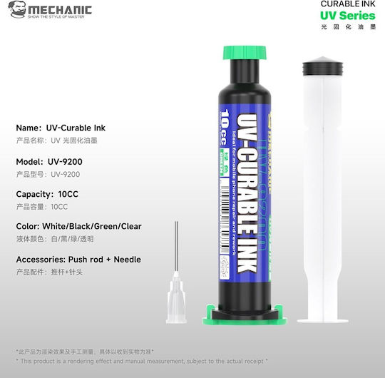 Mechanic Uv Light Curing Solder Mask 10ml Πράσινο