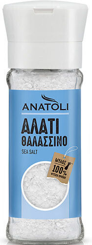 Anatoli Grob in einer Mühle 90gr