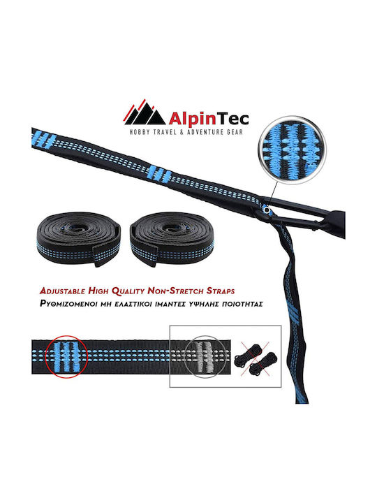 AlpinPro Parachute Explorer Αιώρα Αλεξίπτωτο Διπλή Υφασμάτινη Μαύρη 300x200εκ.
