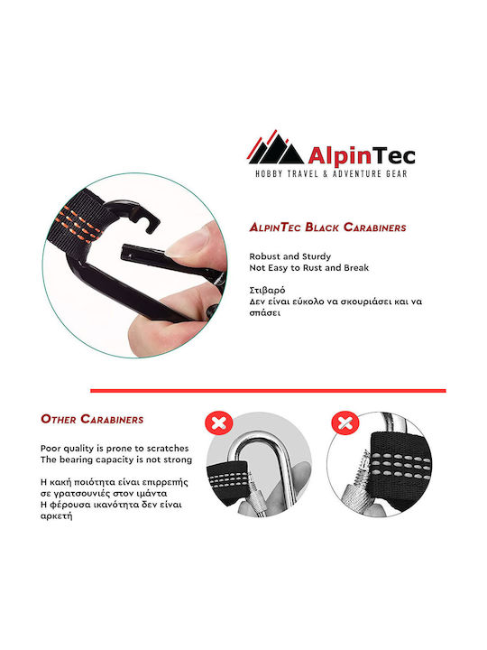 AlpinPro Parachute Explorer Αιώρα Αλεξίπτωτο Υφασμάτινη 300x155εκ. AlpinPro Parachute Explorer Αιώρα Αλεξίπτωτο Υφασμάτινη 300x155εκ.