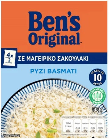 Ben's Original Ориз Басмати в Чанта 500гр