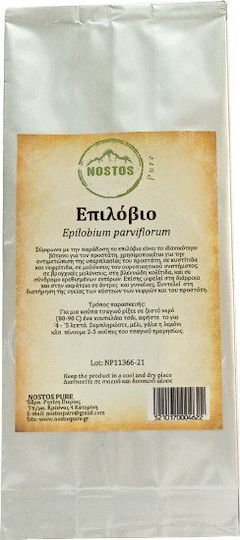 Nostos Pure Willowherbs Planta Medicinală Willowherbs 500gr