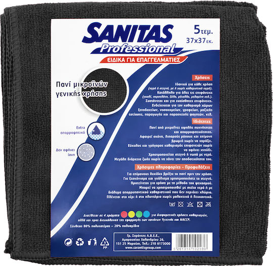 Sanitas Pro Σπογγοπετσέτες Γενικής Χρήσης Μαύρες 37x37εκ. 5τμχ