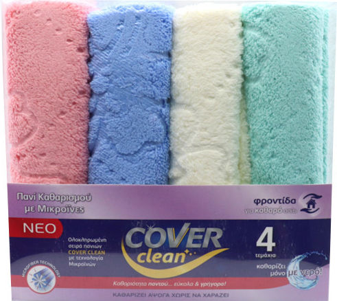 Cover Clean Πανάκια Καθαρισμού με Μικροΐνες Γενικής Χρήσης 4τμχ