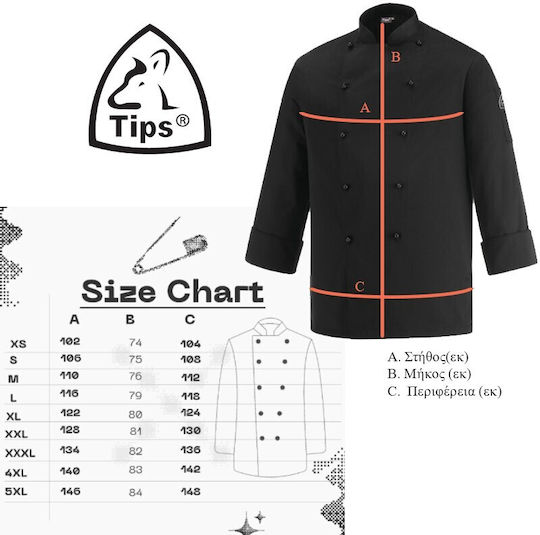 Tips Μπλούζα Σεφ Unisex Μαύρη με Μακρύ Μανίκι
