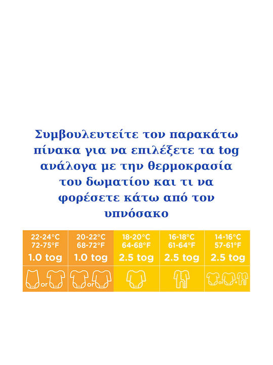 Tommee Tippee Ανοιξιάτικος Υπνόσακος 1 tog Πράσινος