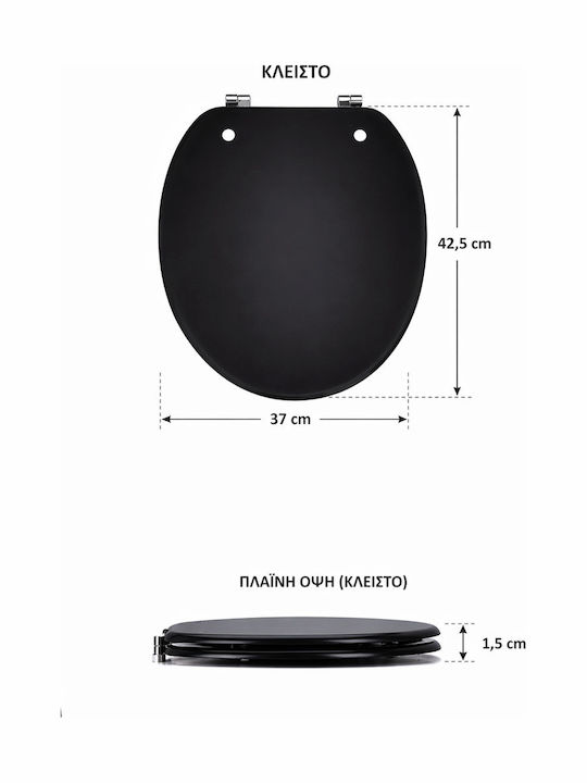 Koopman Capac WC Plastic 42.5x37cm Negru