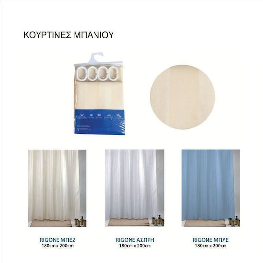 Import Hellas Rigone Duschvorhang Stoff 180x200cm Blue 4680