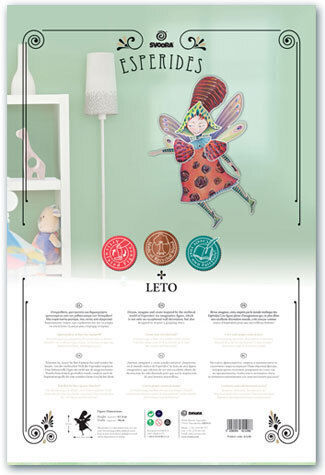 Svoora Figurină Decorativă pentru Copii Zâna din Lemn Leto 63.5εκ.
