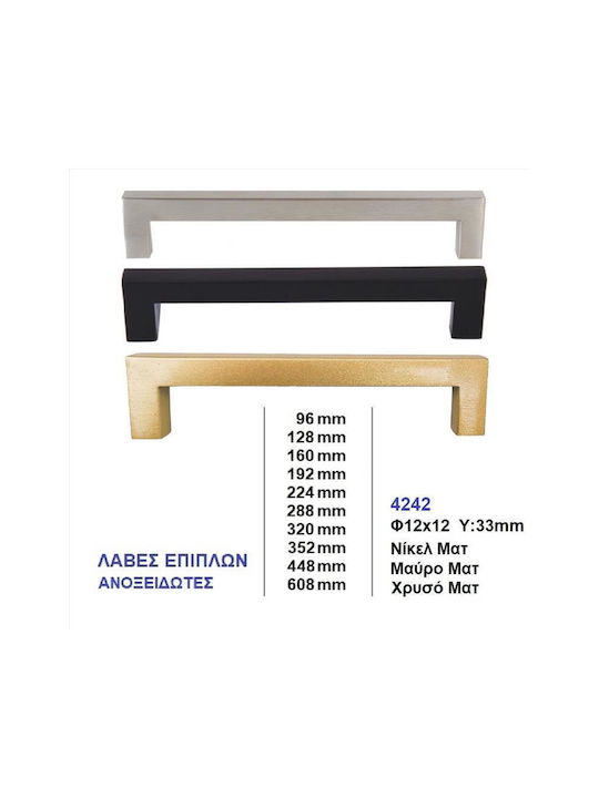 Import Hellas Handle Furniture made of Metallic in Silver Color 204mm (Center Distance 192mm) 4242 1pcs
