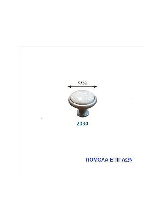 Import Hellas Πόμολο Επίπλου από Πορσελάνη σε Μπεζ Χρώμα 0036-2030