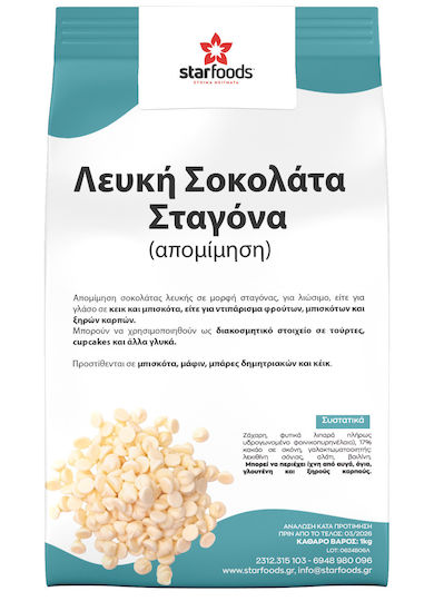 Σοκολατα Λευκη Σταγονα 9kg