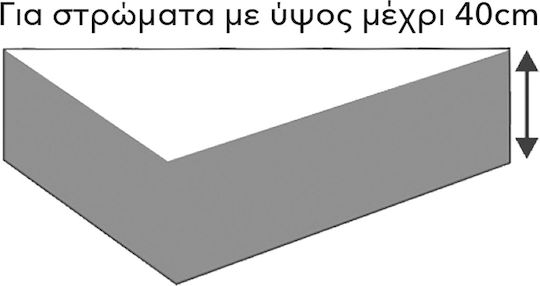 Beauty Home Αδιάβροχο Προστατευτικό Στρώματος Art 4400 Λευκό 165x200+40 Beauty Home Beauty Home Αδιάβροχο Προστατευτικό Στρώματος Art 4400 Λευκό 165x200+40 Beauty Home