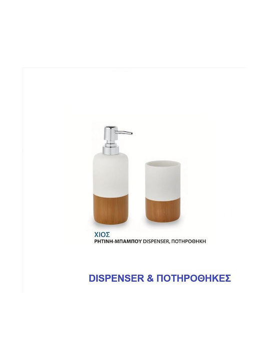 Import Hellas Dispenser made of Bamboo White