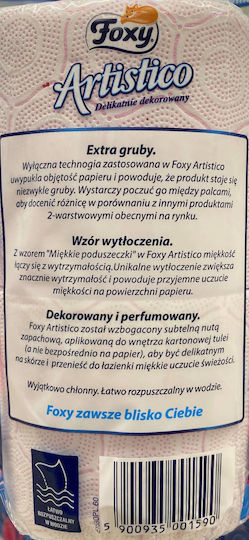 Foxy Χαρτί Υγείας 8 Ρολά