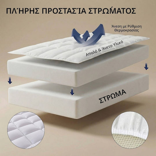 Alpha-Market Ανώστρωμα Microfiber King Size Microfiber με Λάστιχα Εφαρμογής 180x200εκ.