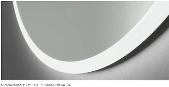 Imex Round Bathroom Mirror Led 60x60cm
