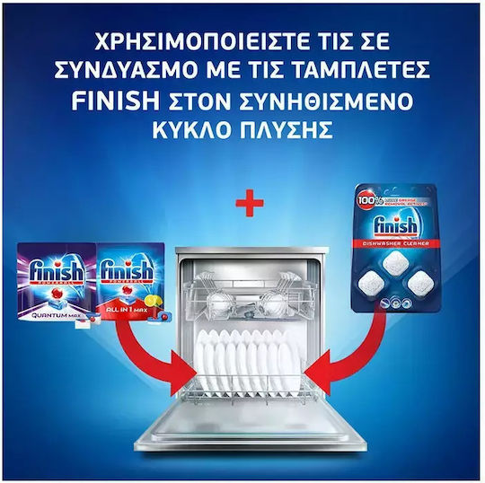 Finish Κάψουλες Πλυντηρίου Πιάτων
