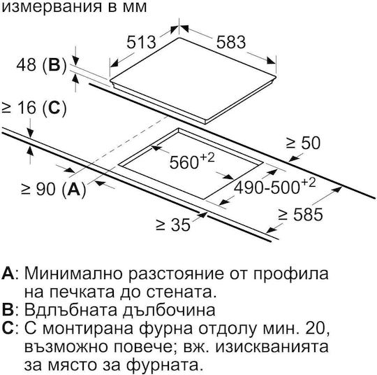 Neff N 50 Κεραμική Εστία με Πλαίσιο Αυτόνομη 58.3x51.3εκ.
