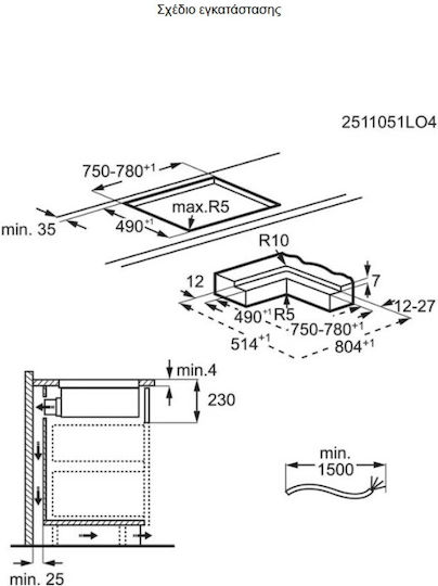 AEG Induktionskochfeld Autonom mit Dunstabzugshaube & Kindersicherung 80x51εκ.
