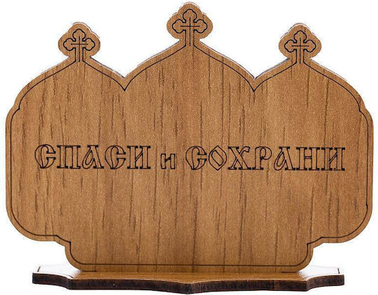 Εικόνα Τρίπτυχο Ιησούς Χριστός