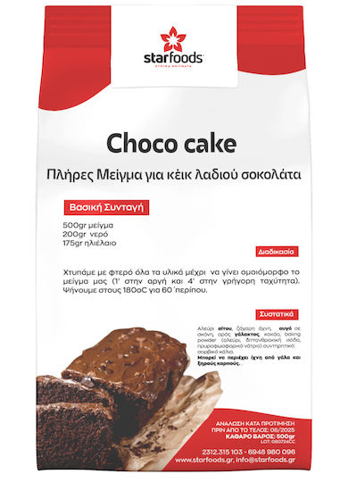 Star Schoko Kuchen 500g