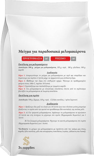 3S Amestec Pentru Melomakarona 500gr